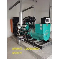 大連柴油發(fā)電機(jī)組價格